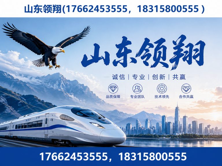 承德防渗材料展示图