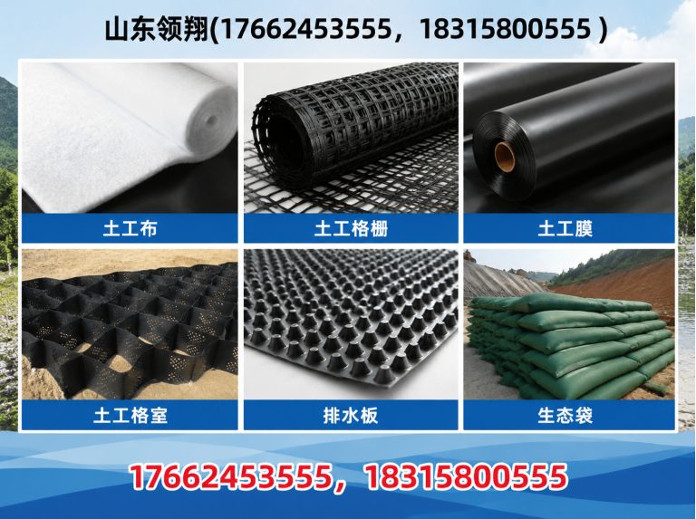 承德山东领翔展示图