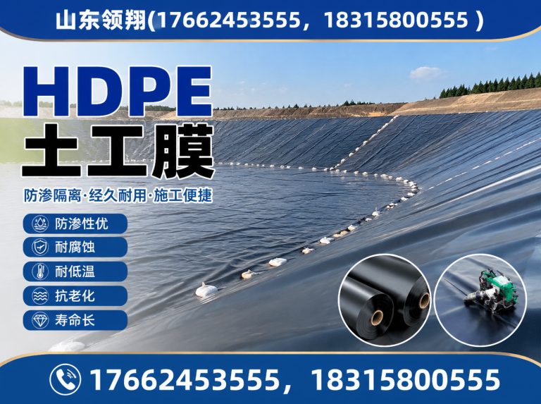 承德土工布展示图