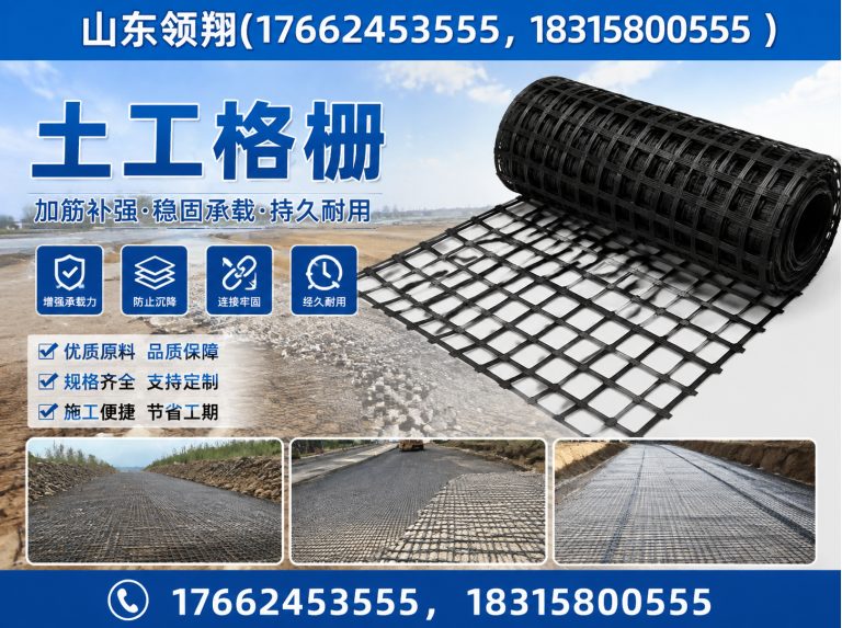 承德HDPE土工膜展示图